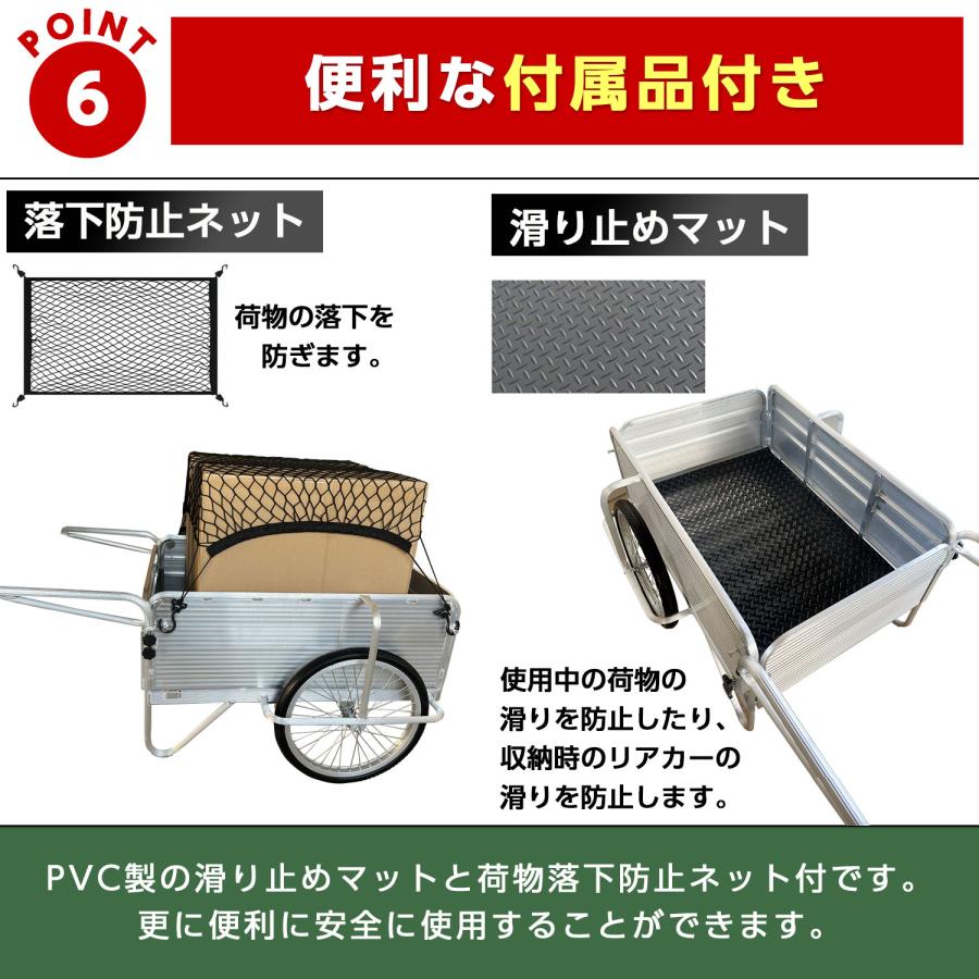 アルミリヤカー 手押し車 リアカー リヤカー 軽量 折りたたみ式