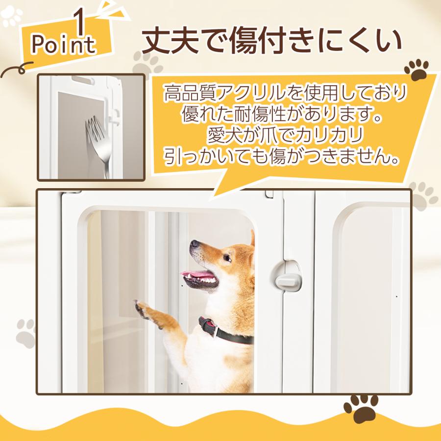 ペットサークル 8枚 犬 サークル 室内 屋外 滑り止め ケージ クリア