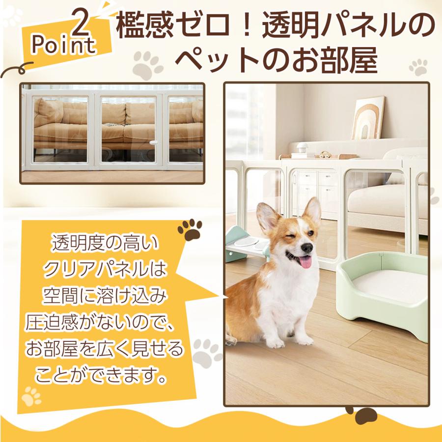 ペットサークル 8枚 犬 サークル 室内 屋外 滑り止め ケージ クリア