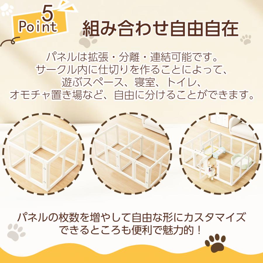 ペットサークル 8枚 犬 サークル 室内 屋外 滑り止め ケージ クリア