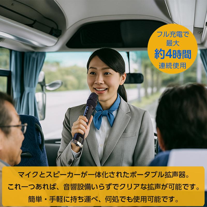 拡声器 20W スピーカー マイク 小型 変声機能搭載 マイク一体型