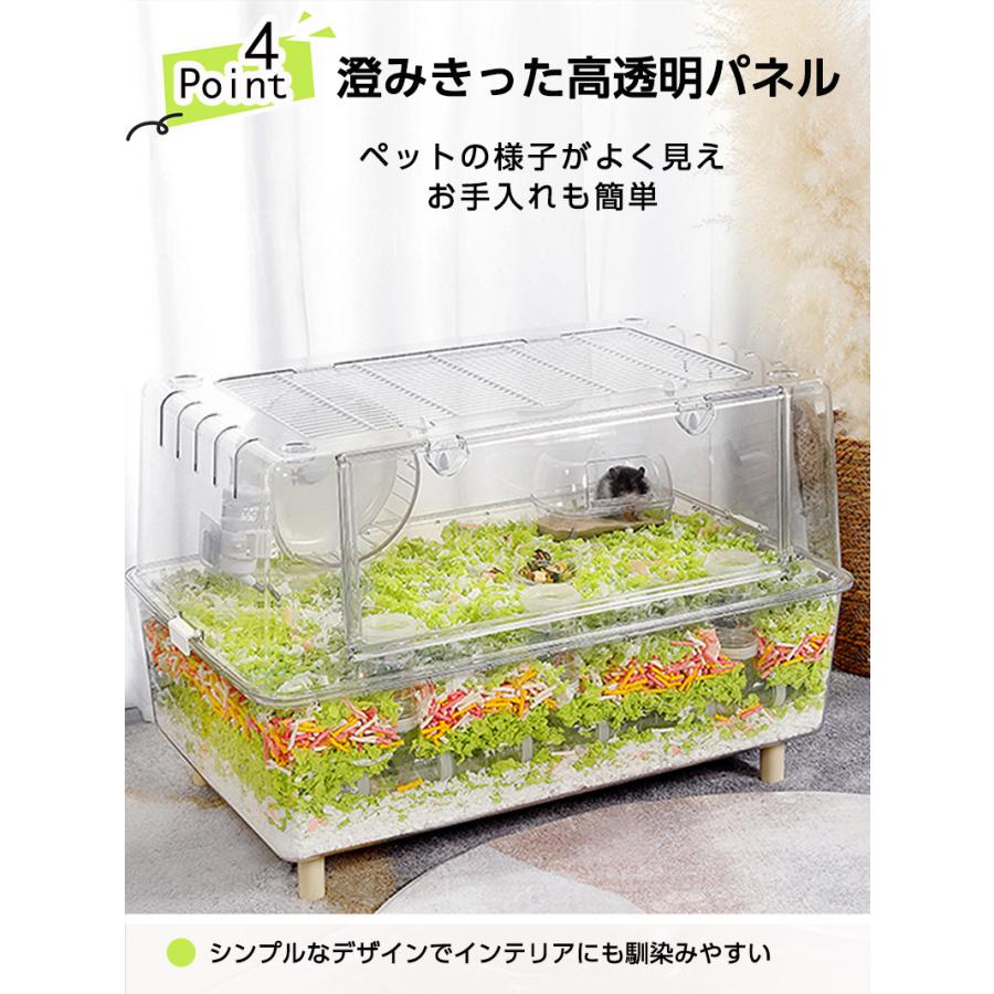 大型ハムスターケージ 飼育ゲージ ハムスター カゴ 透明 視認性 厚み
