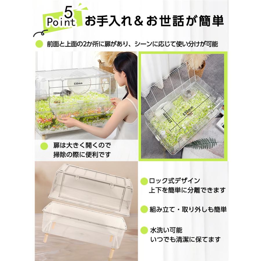 大型ハムスターケージ 飼育ゲージ ハムスター カゴ 透明 視認性 厚み