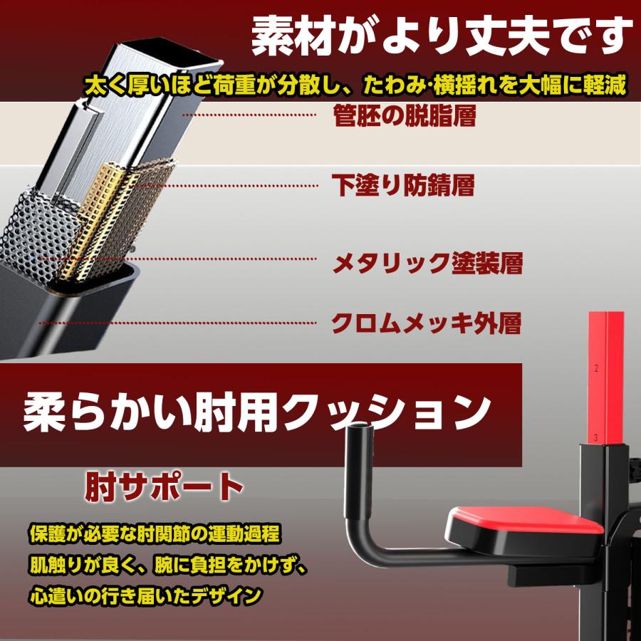 懸垂マシーン 懸垂マシン けんすいマシーン 折りたたみ式 折り畳み式 