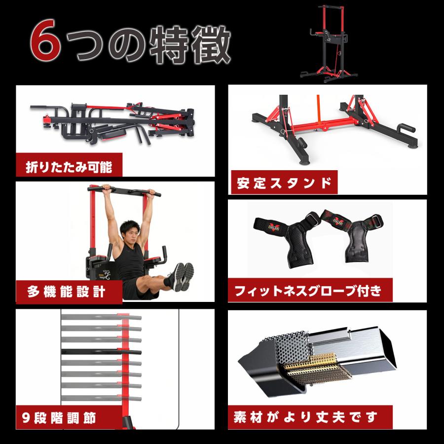 懸垂マシーン 懸垂マシン けんすいマシーン 折りたたみ式 折り畳み式