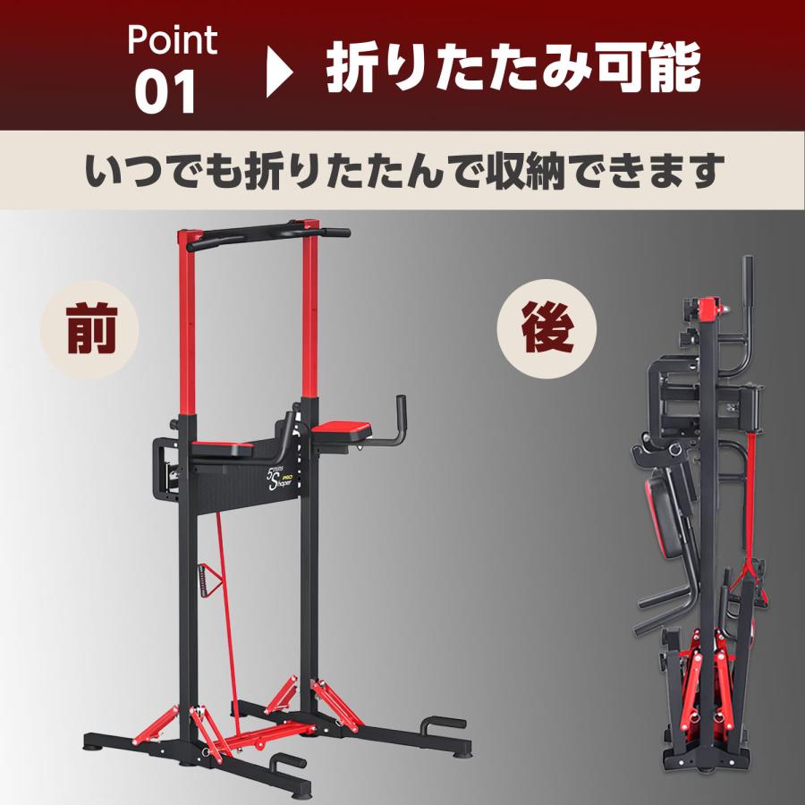 懸垂マシーン 懸垂マシン けんすいマシーン 折りたたみ式 折り畳み式