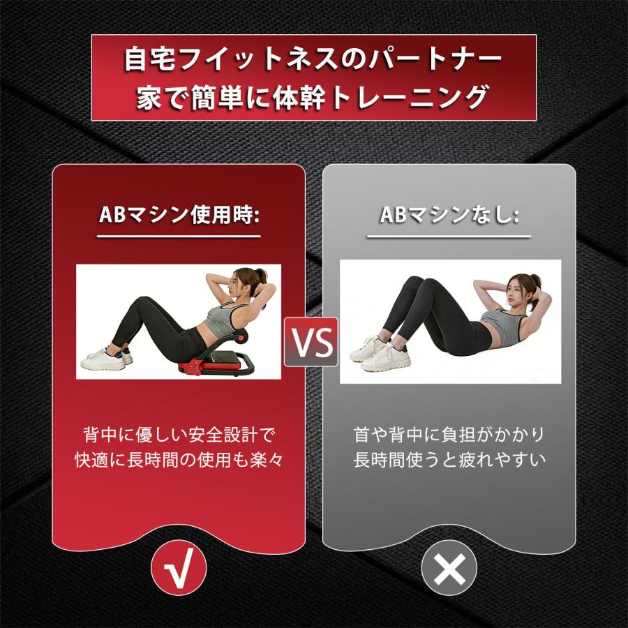 腹筋マシン 腹筋器具 筋トレ器具 ダイエット器具 シットアップベンチ
