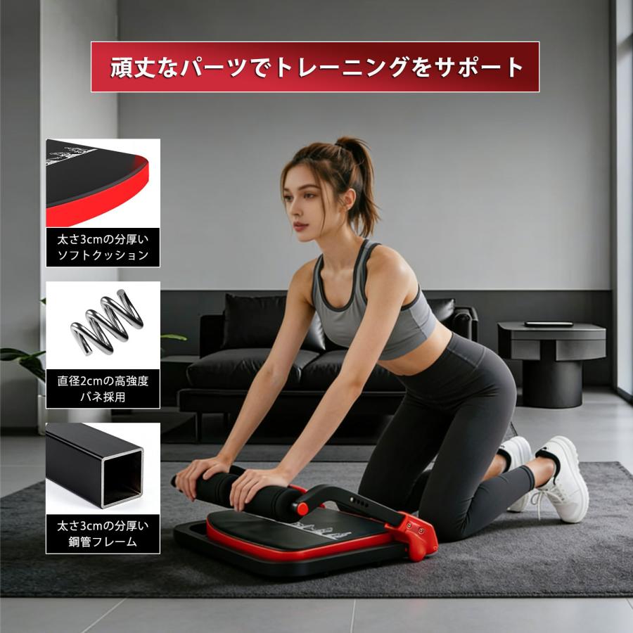 腹筋マシン 腹筋器具 筋トレ器具 ダイエット器具 シットアップベンチ