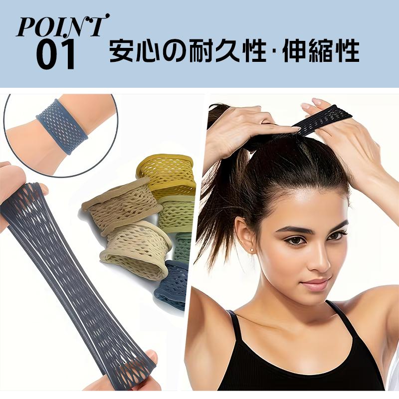 ヘアゴム 髪ゴム 6本セット 跡がつかない ヘアリング 太め ヘア