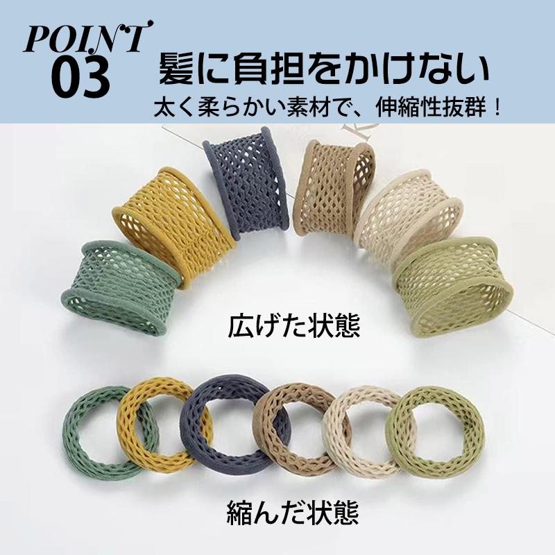 ヘアゴム 髪ゴム 6本セット 跡がつかない ヘアリング 太め ヘア