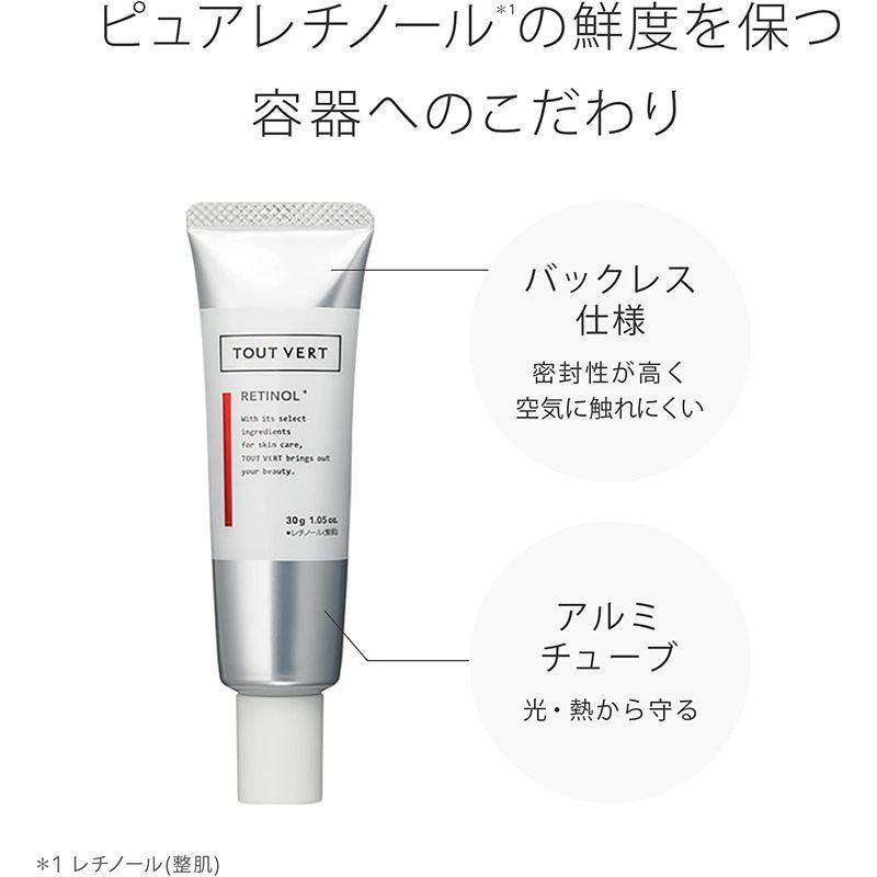 限定価格セール!】 TOUT VERT レチノショット 純粋レチノール トゥヴェール レチノショット0.1 クリーム