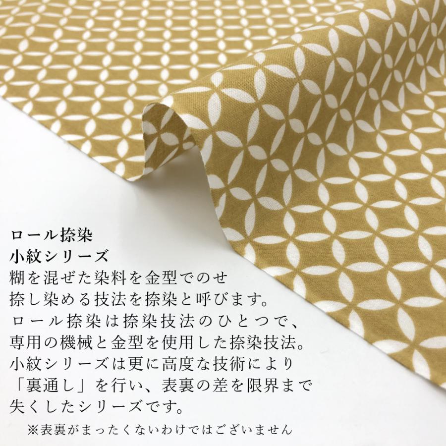 てぬぐい 小紋柄 七宝 : にこにこタオル - 通販 - Yahoo!ショッピング