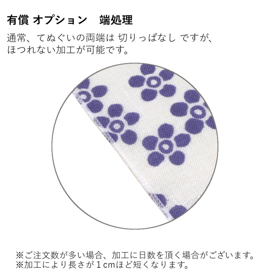 てぬぐい 小紋柄 七宝 : にこにこタオル - 通販 - Yahoo!ショッピング
