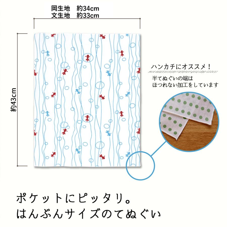 半てぬぐい 小紋柄 丸椿|niko-towel|05