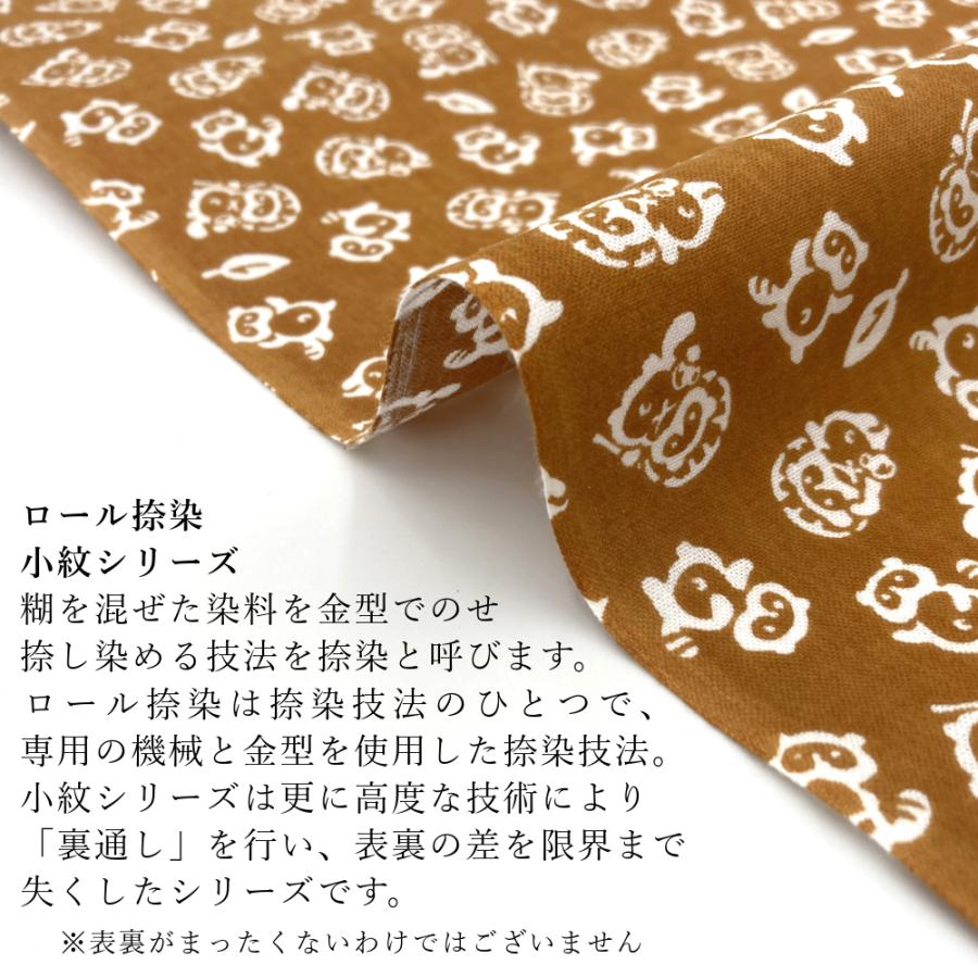 てぬぐい 小紋柄 たぬき : にこにこタオル - 通販 - Yahoo!ショッピング