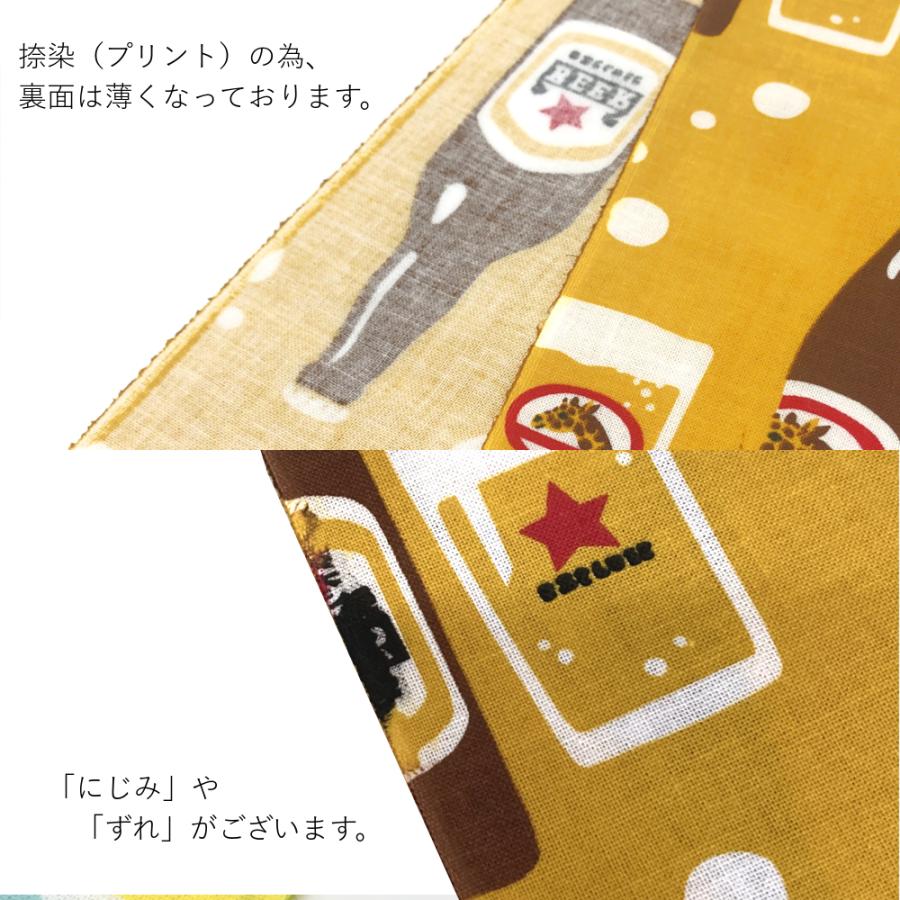 てぬぐい cankeri ビール : にこにこタオル - 通販 - Yahoo!ショッピング