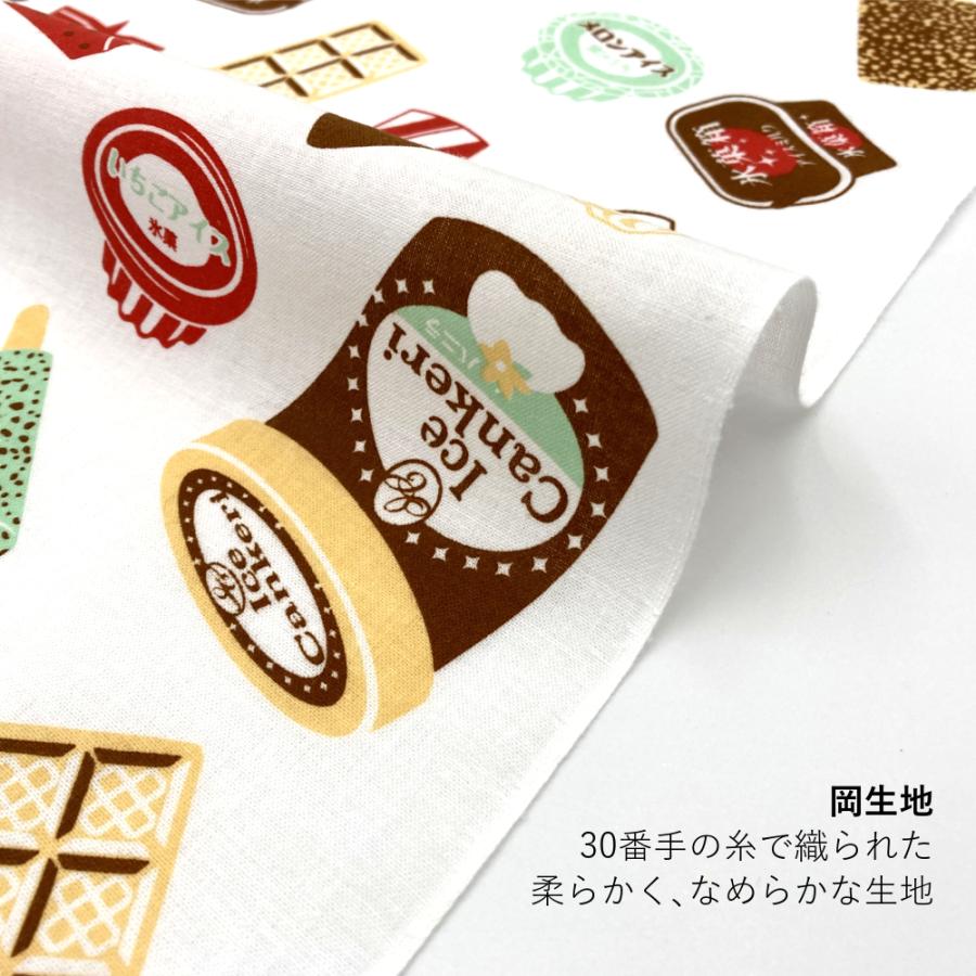 てぬぐい cankeri アイス | ブランド登録なし | 02