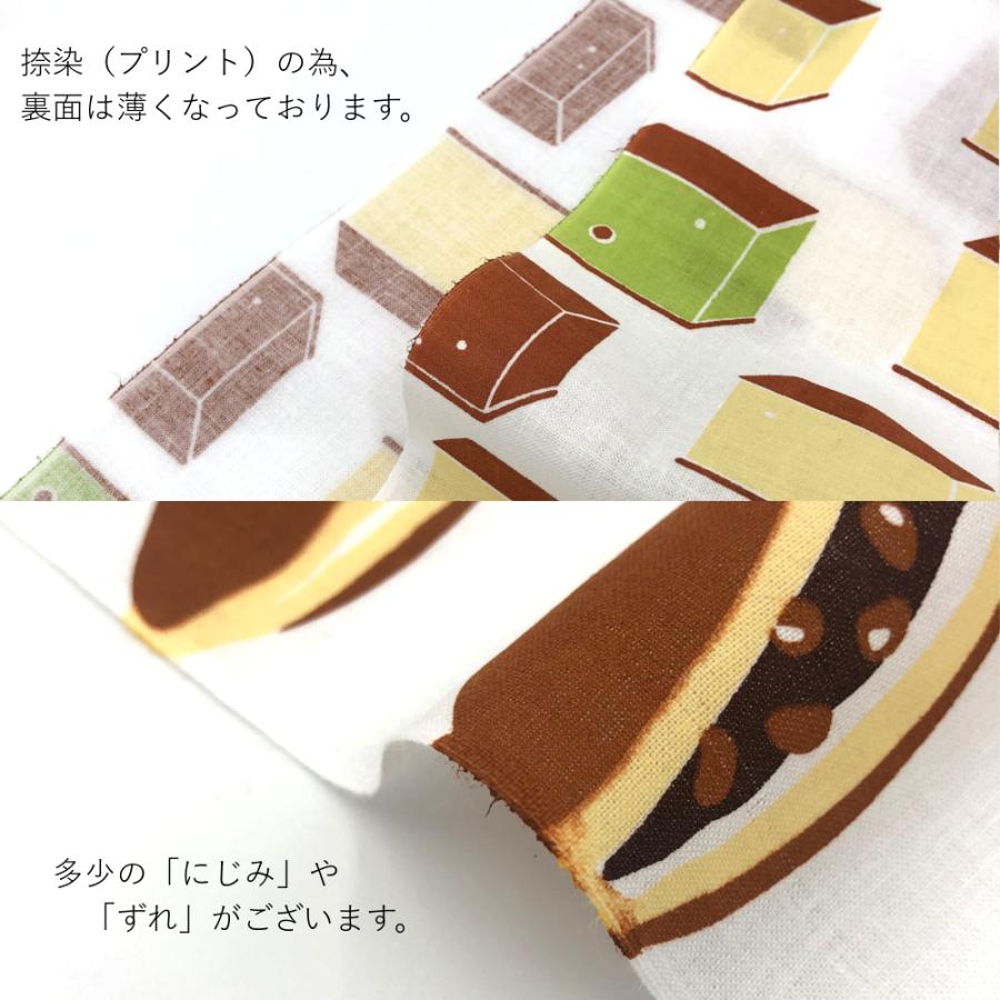 半てぬぐい cankeri アイス | ブランド登録なし | 03