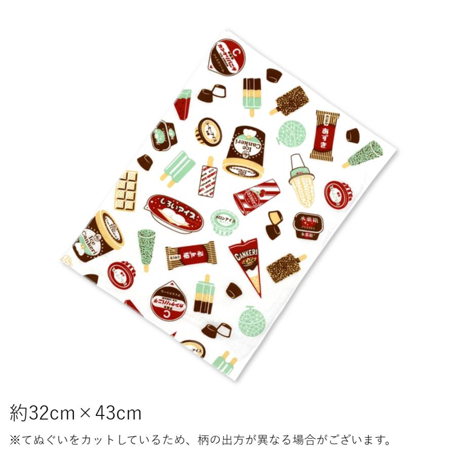 2枚あわせの てぬぐいフキン cankeri アイス | ブランド登録なし | 01