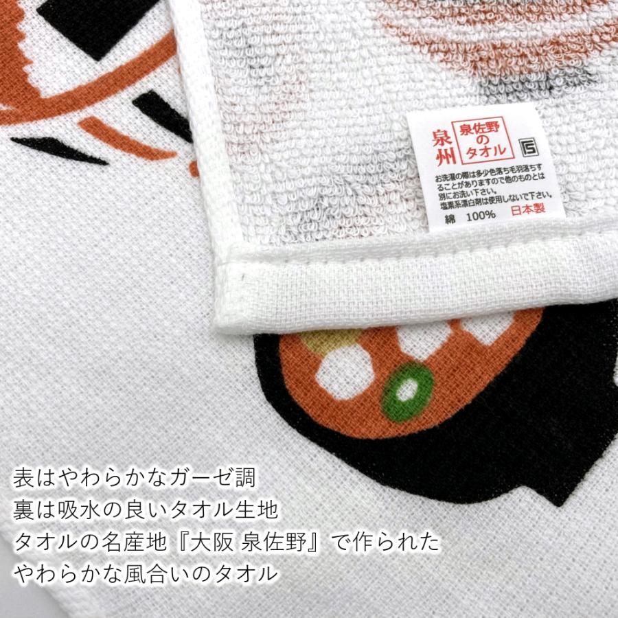 泉州産 フェイスタオル ガーゼ＆タオル cankeri ご飯とみそ汁 | ブランド登録なし | 02