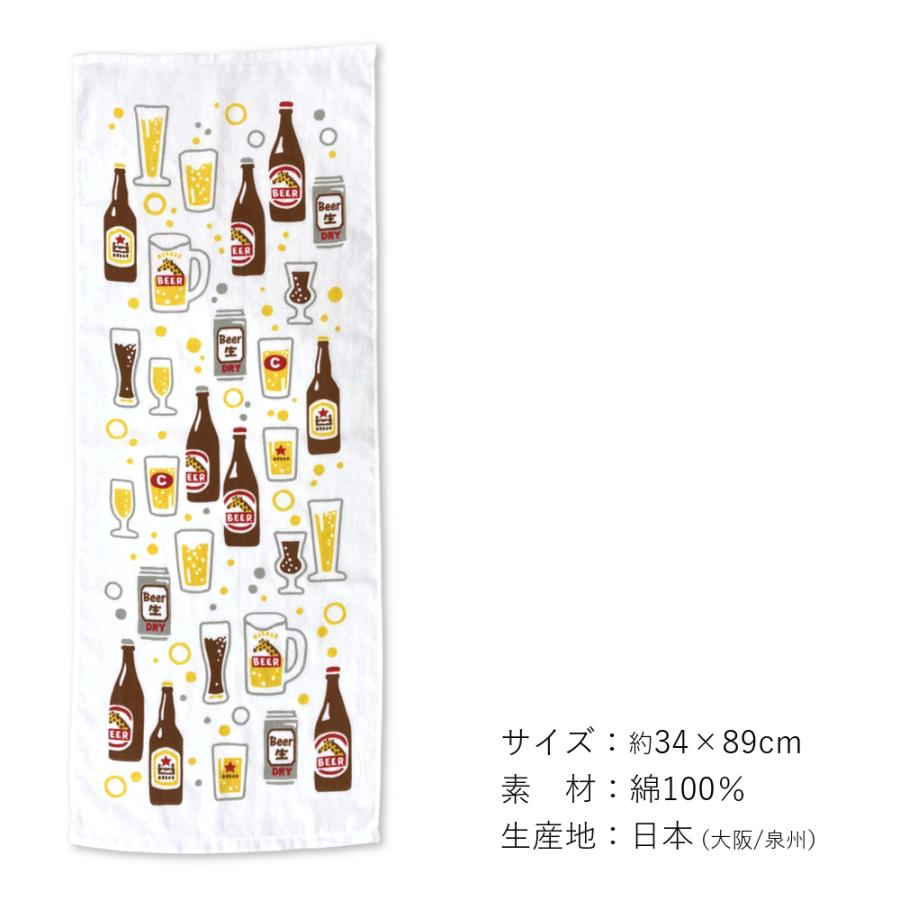泉州産 フェイスタオル ガーゼ＆タオル cankeri ビール | ブランド登録なし | 01