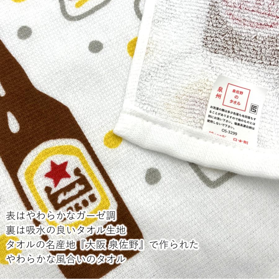 泉州産 フェイスタオル ガーゼ＆タオル cankeri ビール | ブランド登録なし | 02