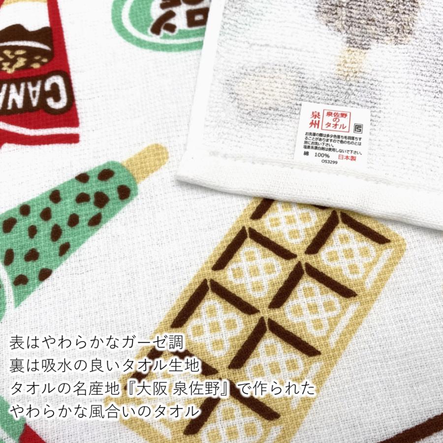 泉州産 フェイスタオル ガーゼ＆タオル cankeri アイス | ブランド登録なし | 02