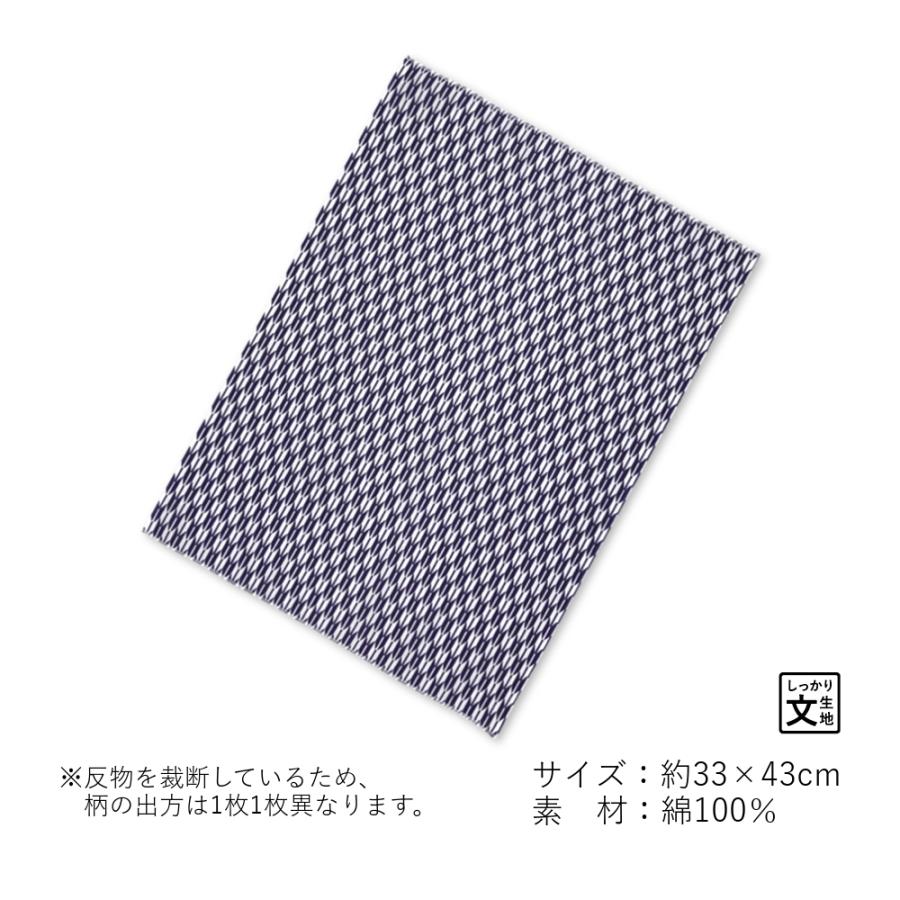 半てぬぐい 小紋柄 矢羽｜niko-towel｜02