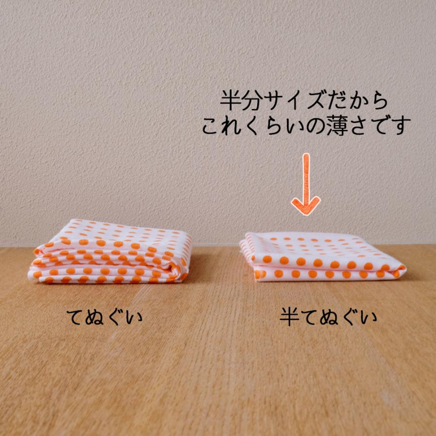 半てぬぐい お豆さん絞り 黒豆｜niko-towel｜08