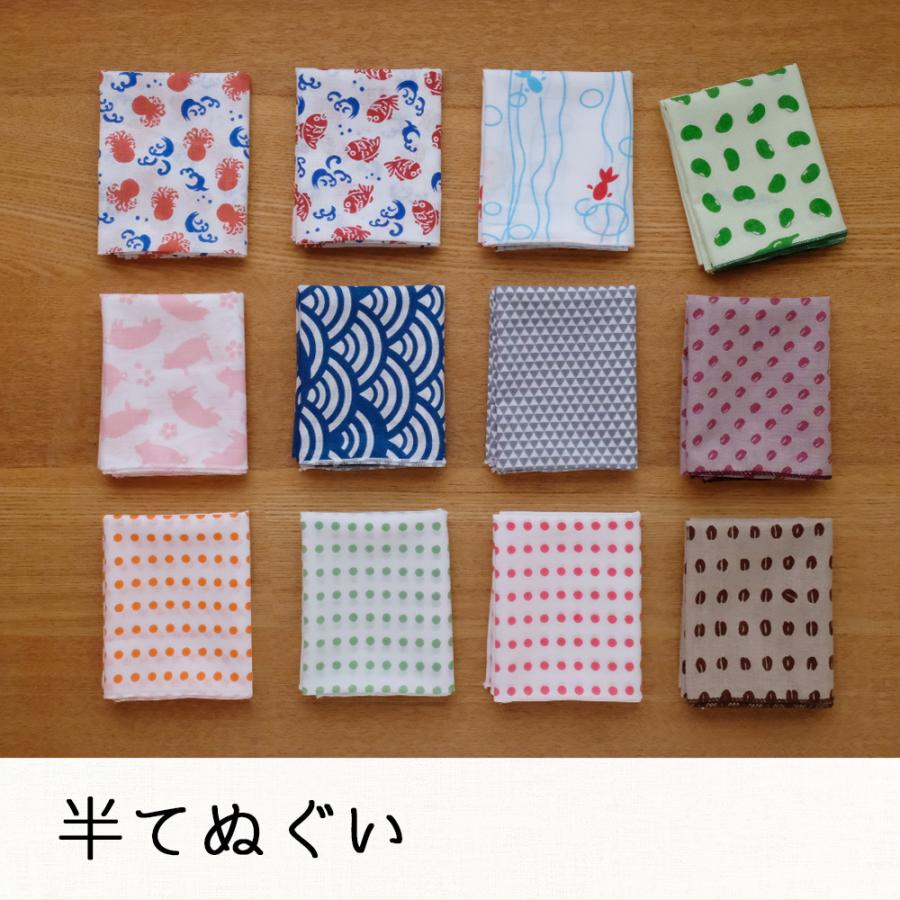 半てぬぐい お豆さん絞り ピーナッツ豆｜niko-towel｜06