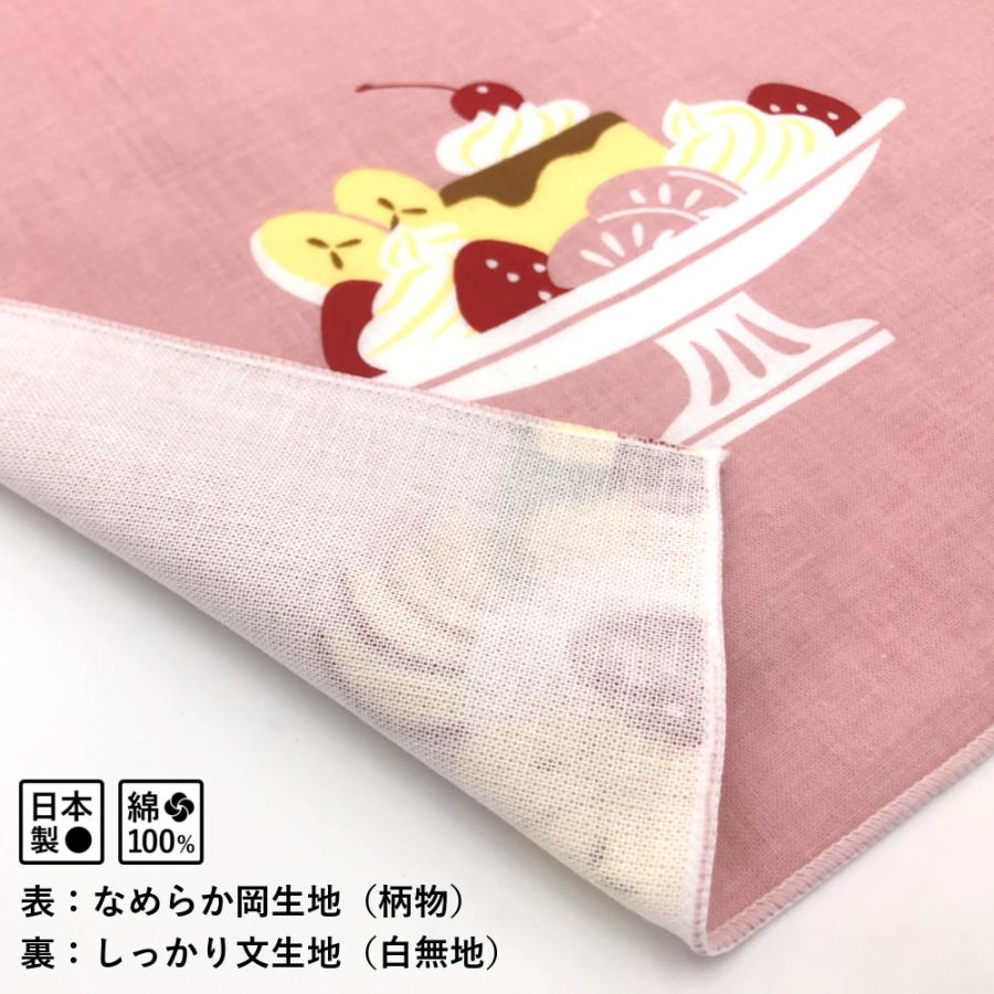 2枚あわせの てぬぐいフキン cankeri プリンアラモード｜niko-towel｜03