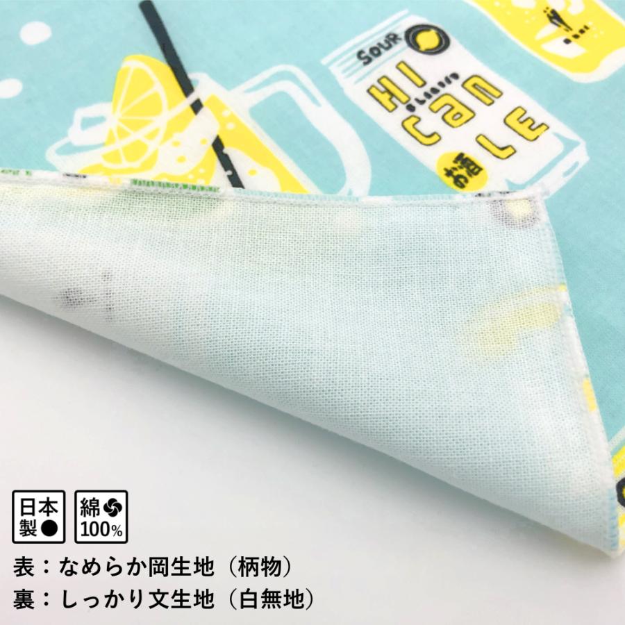 2枚あわせの てぬぐいフキン cankeri チューハイ｜niko-towel｜03