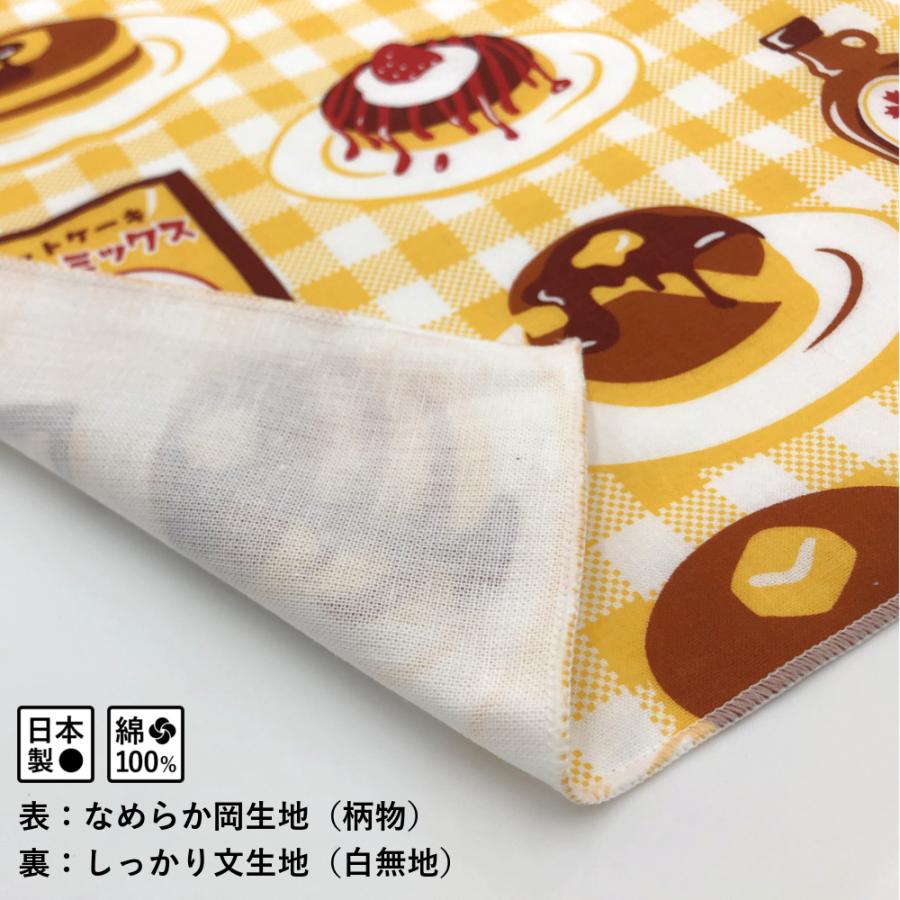 2枚あわせの てぬぐいフキン cankeri ホットケーキ｜niko-towel｜03