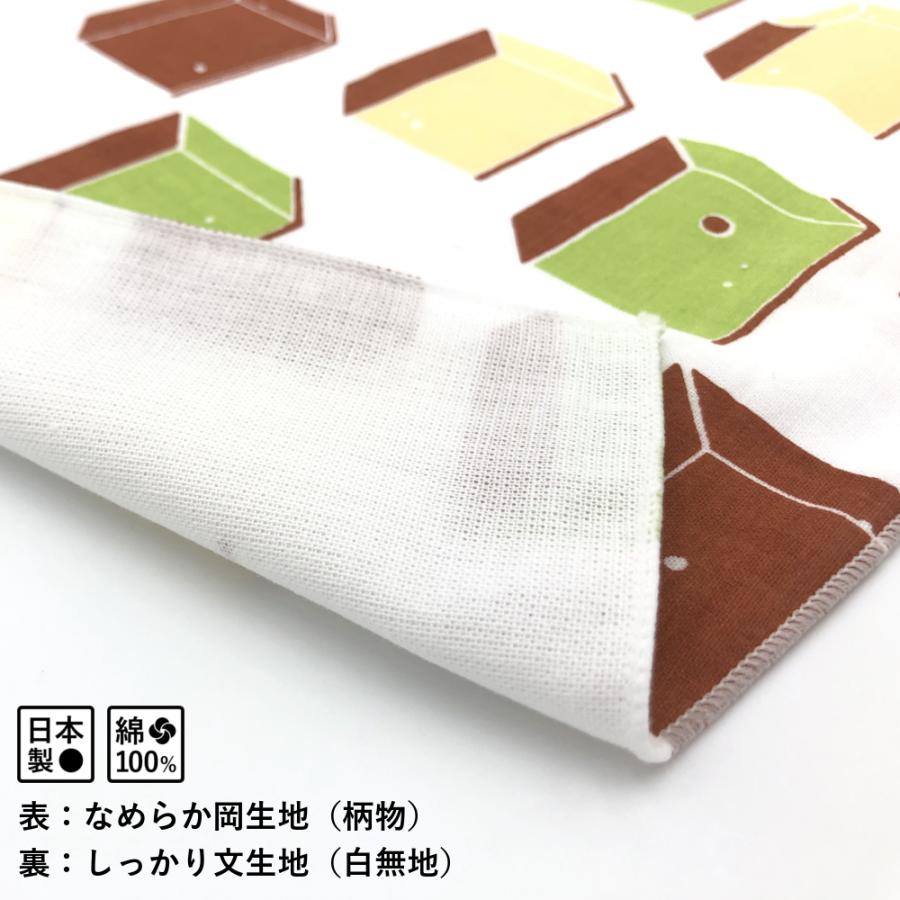 2枚あわせの てぬぐいフキン cankeri カステラ｜niko-towel｜03