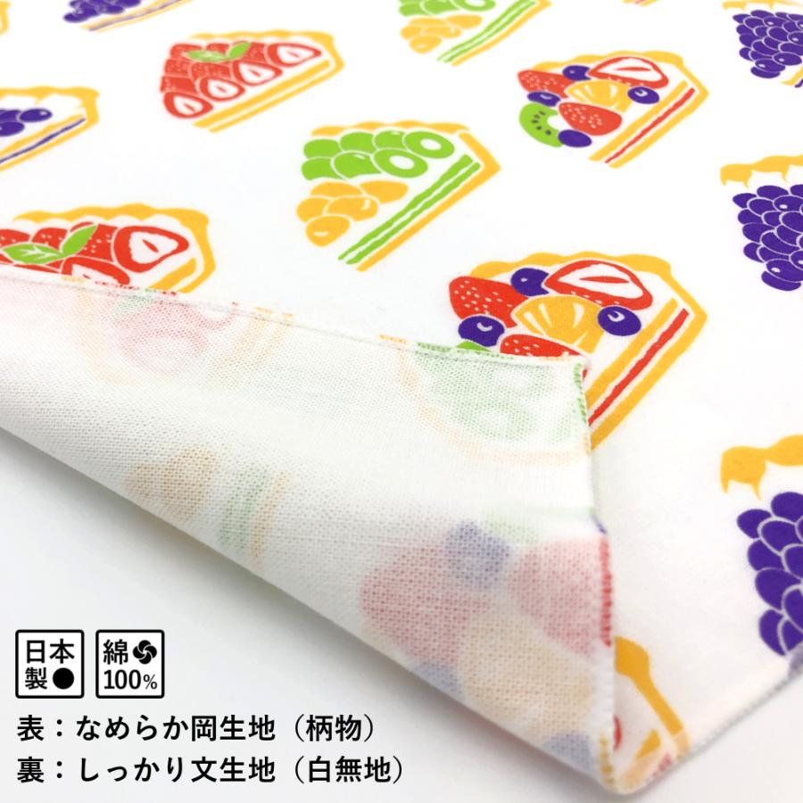 2枚あわせの てぬぐいフキン cankeri フルーツタルト｜niko-towel｜03