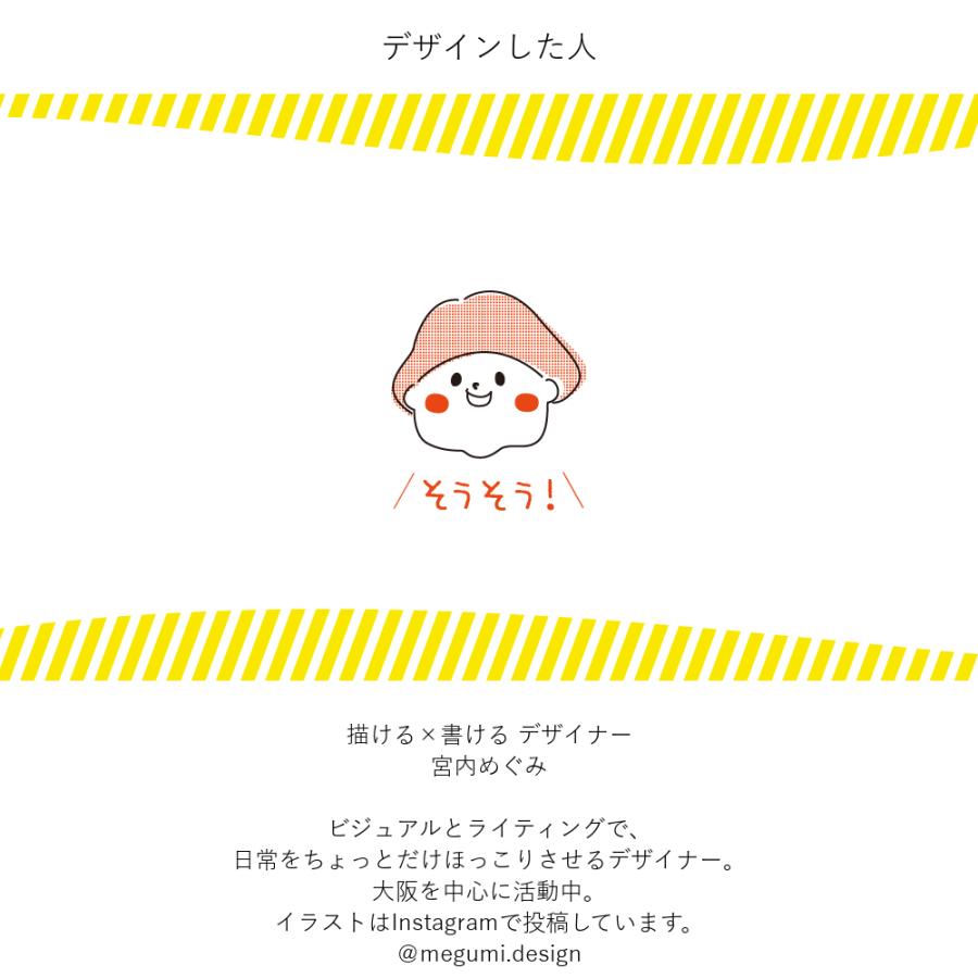 てぬぐい くらし日和 74 Off ほつれない加工可能 肉の部位