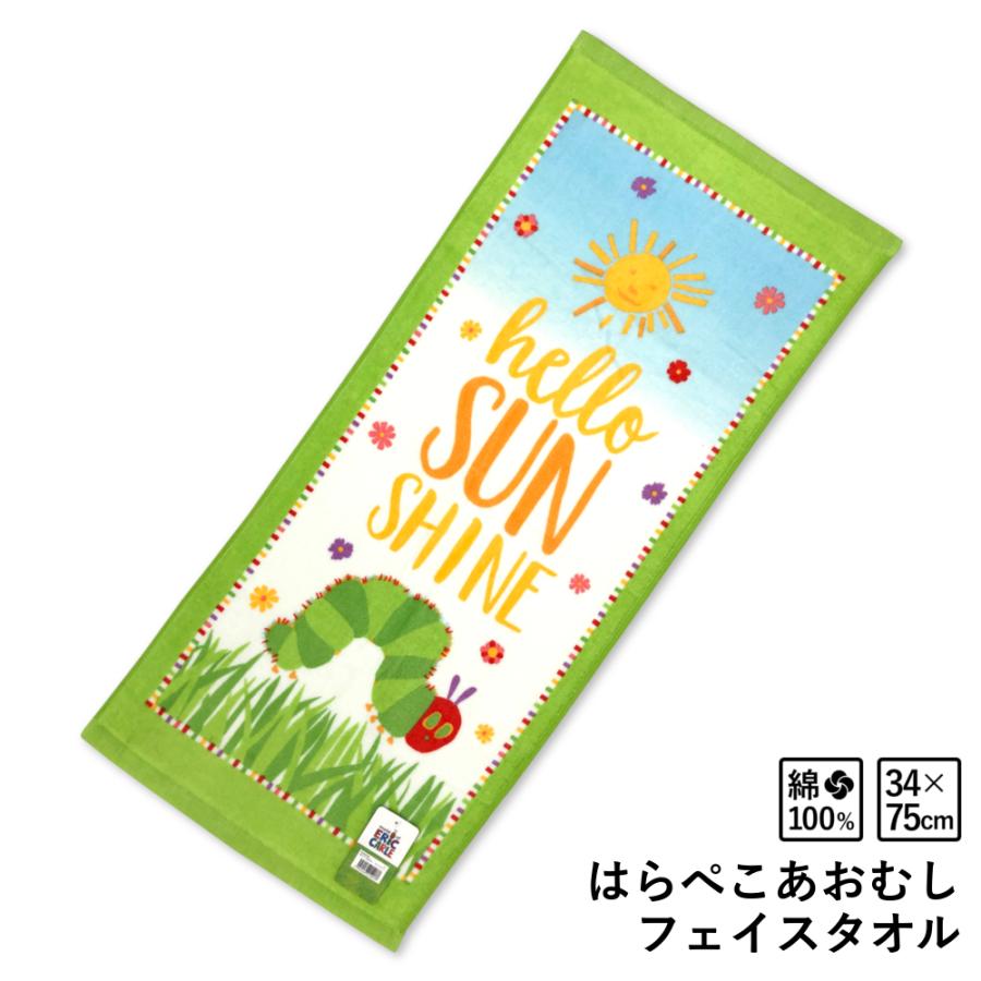 フェイスタオル はらぺこあおむし Fc Hpa にこにこタオル 通販 Yahoo ショッピング