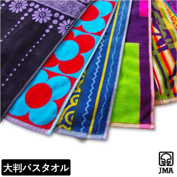 600円 SALE/103%OFF JMA 大判バスタオル 600円 SALE/103%OFF JMA 大判バスタオル