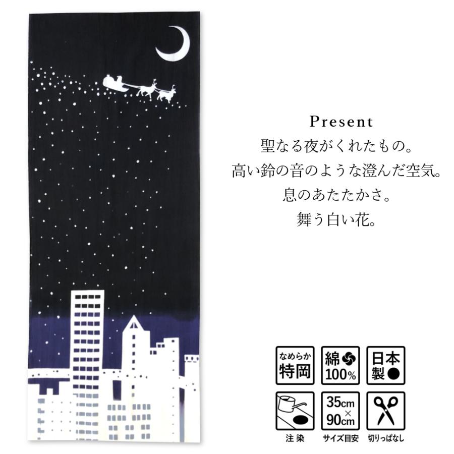 注染 てぬぐい クリスマス Present｜niko-towel｜02