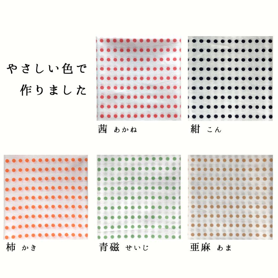 半てぬぐい なめらか豆絞り 5色セット｜niko-towel｜04