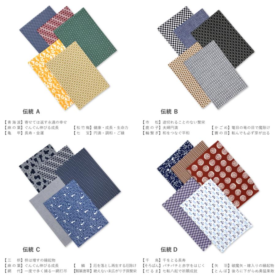 【新品未使用】かまわぬ 手ぬぐい 10枚セット 夏に活躍しそうな柄だけまとめて かまわぬ夏柄てぬぐい入荷です - ここち すたいる インテリア