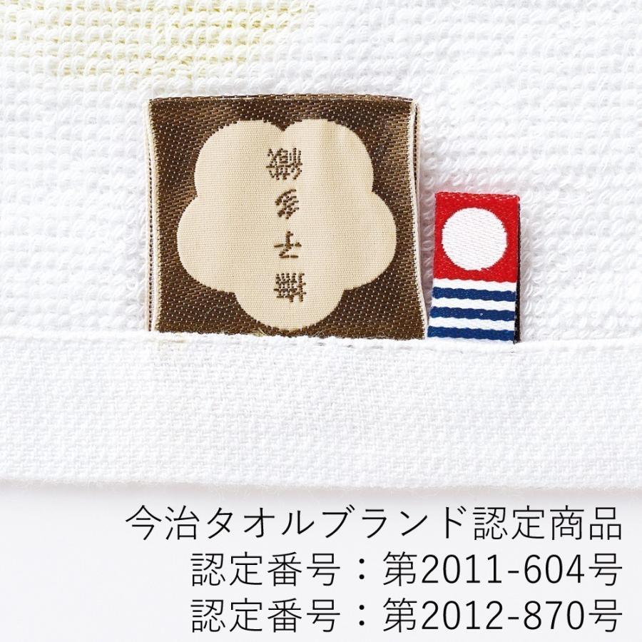 今治タオル 撫子多織 ツバメ｜niko-towel｜06