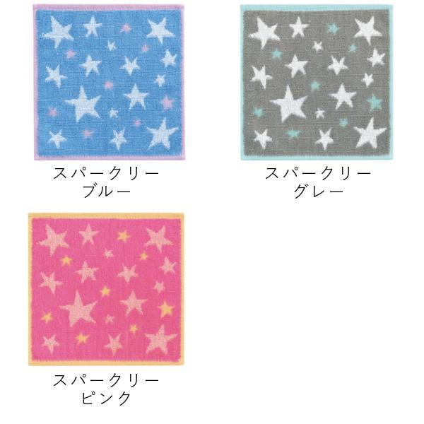 ミニサイズ タオルハンカチ お好きな5枚セット 送料無料|niko-towel|05