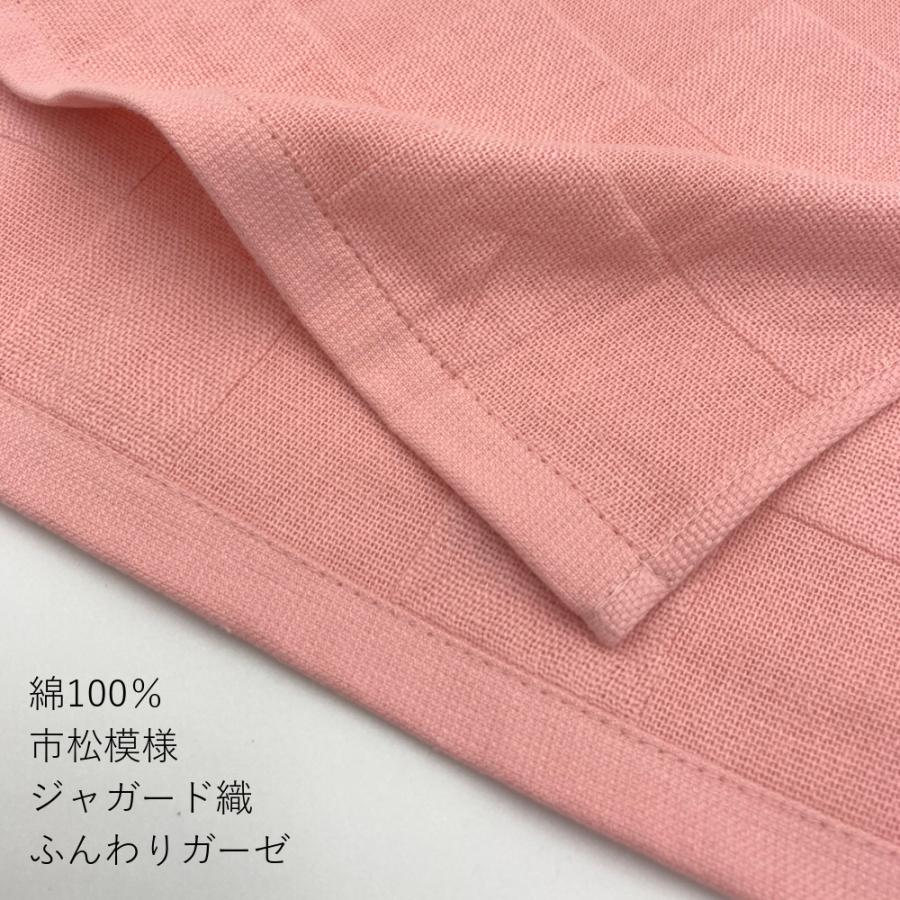 小さなガーゼバスタオル 市松模様 2枚セット｜niko-towel｜04