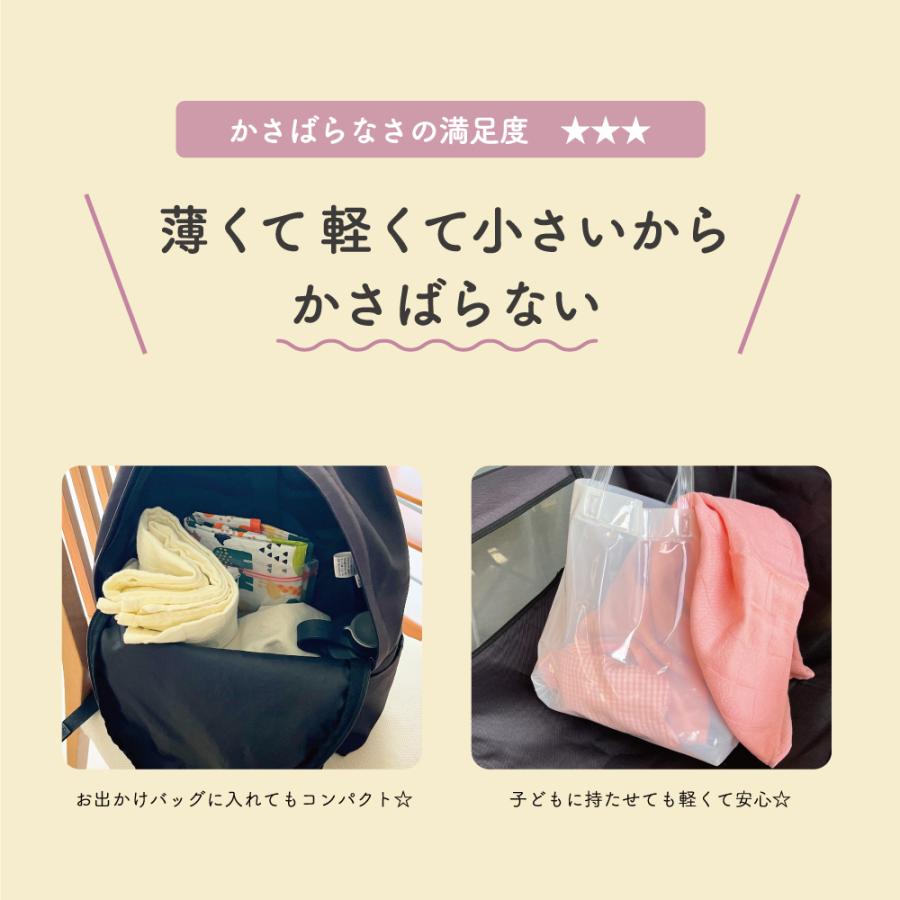 魚松　限定！！バスタオル スマートバス （バスタオル）34×120cm ピンク 綿100％｜タオル