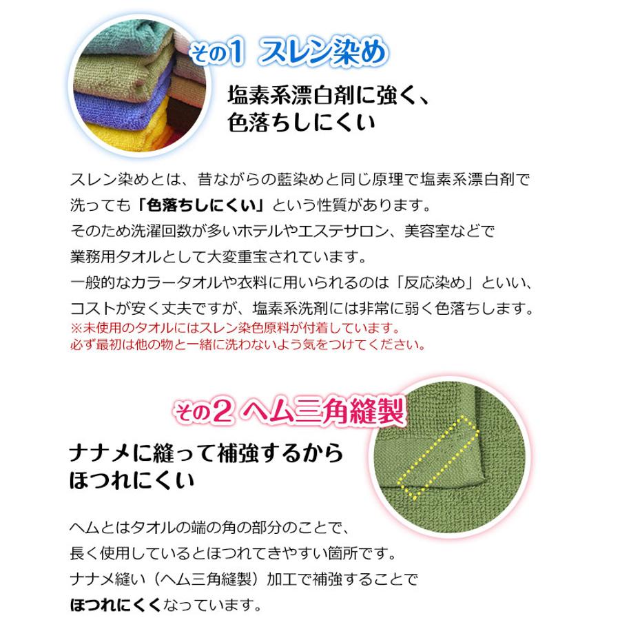 業務用 カラー おしぼり 120匁 50枚セット 色の組み合わせ自由