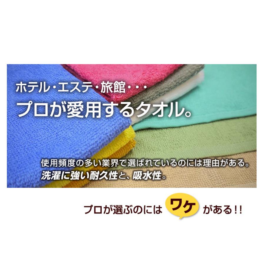 業務用 カラーバスマット 700匁 1枚 | ブランド登録なし | 02