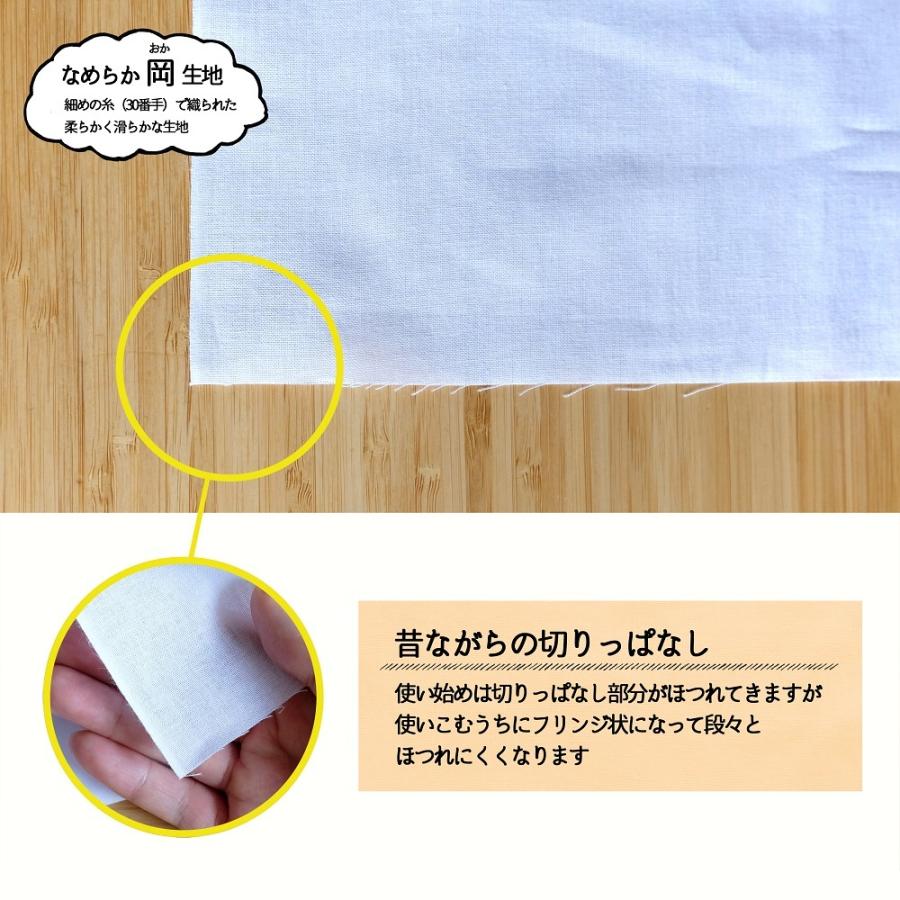 てぬぐい 白無地 なめらか岡生地 10枚セット | ブランド登録なし | 02