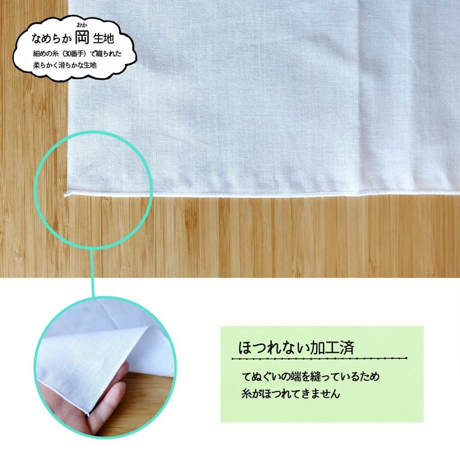 てぬぐい 白無地 なめらか岡生地 10枚セット 【ほつれない加工済】 | ブランド登録なし | 02