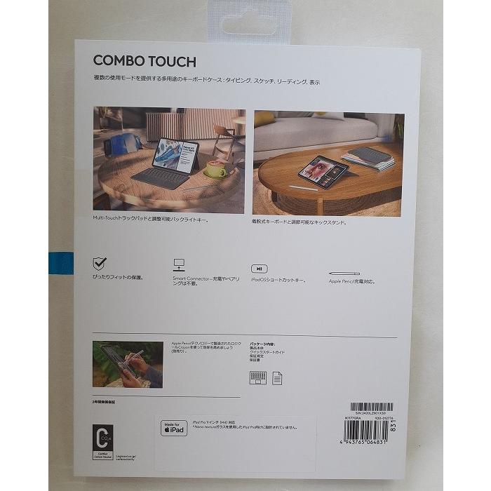 logicool Logicool-1 【新品.未開封】ロジクール11インチM4 キーボード